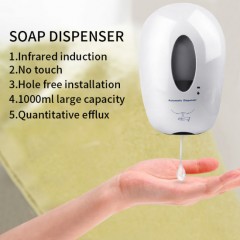 OEM Wholesale Public Electronic Infrared Automatic Dispenser Disinfect Liquid Hand Soap Sanitizer Di图1