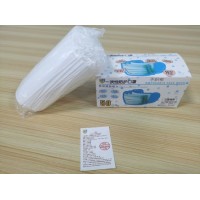 Wholesale Disposable 3 Ply Dustproof Protective Mask with Earloop in Save Stock