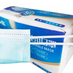 Disposable Mask with 3 Layers of Protective Layer.图1