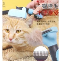 Hot Sell Cat Dog Brush Undercoat Grooming Tooldaily Use for Pets