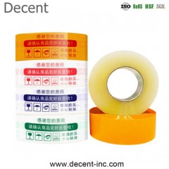 China Super Clear Packing Tape Low Price Free Samples Packing BOPP Adhesive图1