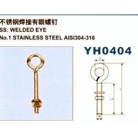 Stainless Steel Rigging Hardware Welded Eye