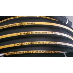 Industrial Hose of Rotary Drilling Hose Hydraulic Rubber Hose图1