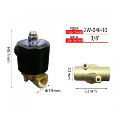 2 Way 220V AC 12V 24V DC 2W-040-10 3/8 Inch Electric Air Water Solenoid Valve图1