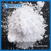 Ytterbium Oxide Powder Yb2o3