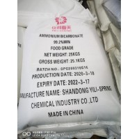 Factory of Ammonium Bicarbonate Food Grade 99.2%