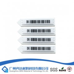 Qida EAS 58k Label Anti Theft Security System图1