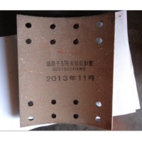 *Str Rear Wider Brake Lining 16holes Dz9160340068