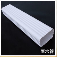Plastic Building Material White/Black PVC Downspout PVC Pipe for Villa Water Collection