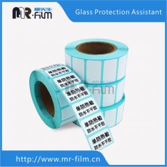 Self-Adhesive Printing Label Thermal Gloss Paper Sticker图1