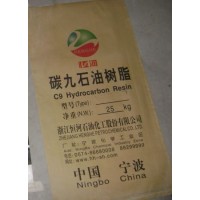 C9catalytic Polymerization Petro Resin