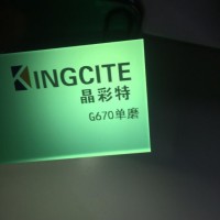 Kingcite PMMA Sheet Green to White Color Sheets for LED Panels Dichroic Acrylic Sheet