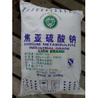 Sodium Metabisulphite as a Preservative and Antioxidant From China Manufacturer99