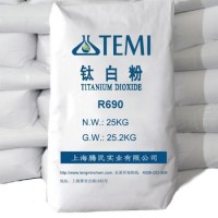 The Rutile Titanium Dioxide R690 /Universal Use /Sulphate Process