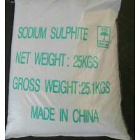 7757-83-7 Sodium Sulfite 90%93%97%