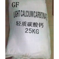 Nanometer Calcium Carbonate  Superfine Calcium Carbonate  Light Calcium Carbonate