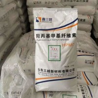 Production of Low Ash and High Water Retention Cellulose in Factoryhpmc