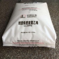 Linear Low Density Polyethylene LLDPE 7042