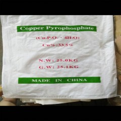 Factory Price Cupric Pyrophosphate Used for Electroplating Additive图1