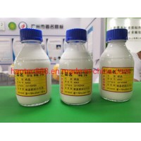 General Water-Based Spray Glue/Building Material/Printing Glue