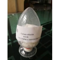 Cerium Chloride