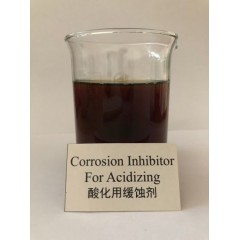 Corrosion Inhibitor图1