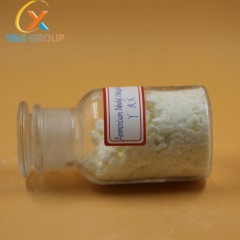 Mineral Processing Reagents Copper Flotation Ammonium Dibutyl Dithiophosphate图1