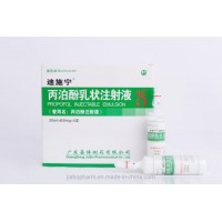 Propofol Injection 2%  China (20ml400mg)   Propofol Injection Manufacturers