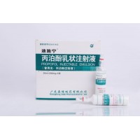 General Anesthesia Jiabo Injectable Emulsion Propofol (1% 20ml200mg)