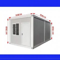 Medical Living Home Container House and Container +House for Sale图1