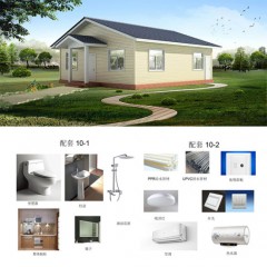 Long Life Ins Style 2 Bedroom Living Prefab+Villa Low Cost  Prefabricated House Big Space图1