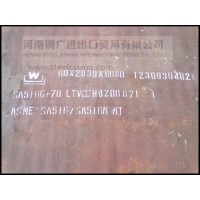 ASTM A516 Gr70 Steel Plate