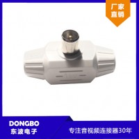 9.5mm TV Plug to 2*9.5mm Jack Adaptor Small Type Connector