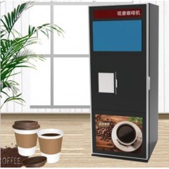 Fully Automatic Ground Coffee Vending Machine Hot Cold Drink图1