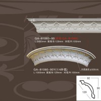 Cornice Crown Moulding Indirect Lighting Ceiling Coving Decoration