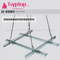 Ceiling Galvanized Frame/Ceiling Frame/Steel Profile/Steel Frame/Suspended Ceiling System