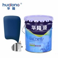 Hualong Coatings Price Best Environmental Healthy Emulsion Paint for Building Project