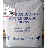 Titanium Dioxide Made in China Good Price with High Quality