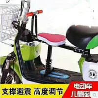 High Quality Baby Bike Chair of Stainless Steel Comfortable Chair for Kids Children Nice Look