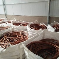 Millberry Copper Scrap Wire / Copper Scrap Wire