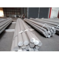 Aluminum Bar Aluminum Bars Ingot 99.995% at Tilang End Supplier