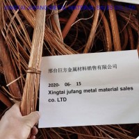 Beat Quality Clean Millberry Copper Scrap/Copper Scrap Wire / Scrap Copper 99.99%