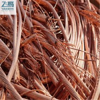 Copper Scrap/Copper Cable Wire Scrap From End Supplier