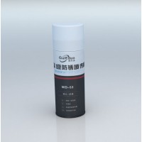 Anti Rust Agent Spray Is Used to Protect Metal Machinery  Equipment and Parts During Storage Antirus