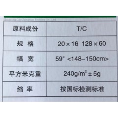 T/C 20*16 128*60 57"/58"Polyester Cotton Twill Workwear Uniform Fabrics and Anti-Static Fa图1