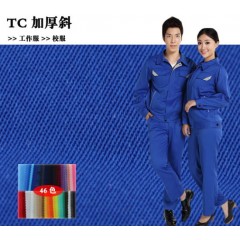 Royal Stiffness Workwear Polyester Cotton Twill Fabric图1