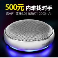 Build-in Smart Audio Speaker Mini Portable Bluetooth Speaker for All Speaker