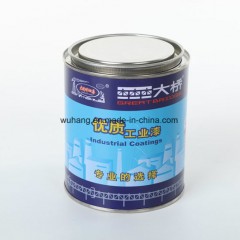 Food Grade Rectangle Metal Tin Can for Coffee Beans Packaging图1