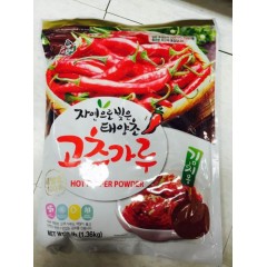 Krean Chilli Powder Krean Chilli Fine图1