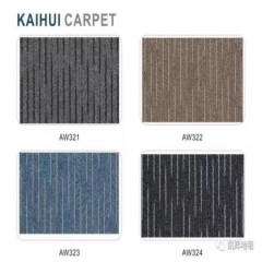 China Supplier Price Commercial Carpet Tile 600*600mm Soundproof Carpet图1